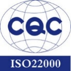 ISO22000質量管理體系認證
