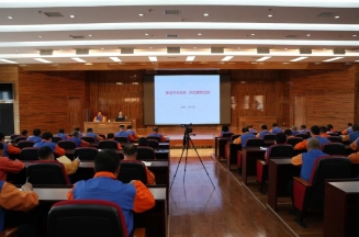 強化紀法意識 筑牢廉潔防線：潔晶集團舉辦企業管理人員刑事風險防控專題講座