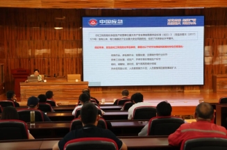 潔晶集團參加經開區化工園區安全培訓