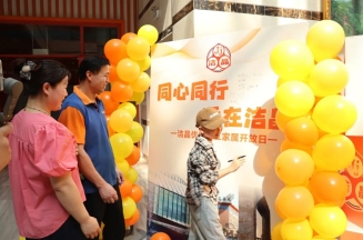 潔晶集團舉辦優秀員工家屬開放日