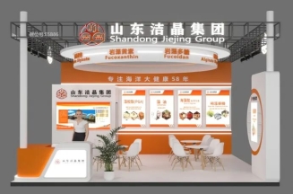 潔晶集團即將亮相CPHI China 2026，聚焦海洋活性成分創新應用