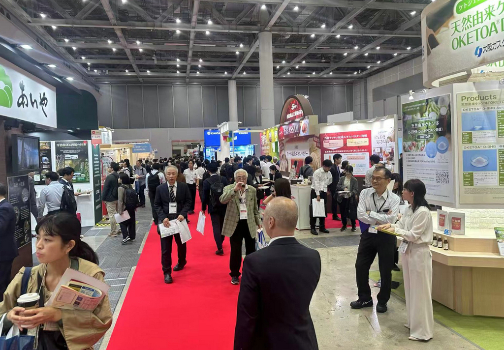 20251015潔晶集團參加HI Japan健康原料展1