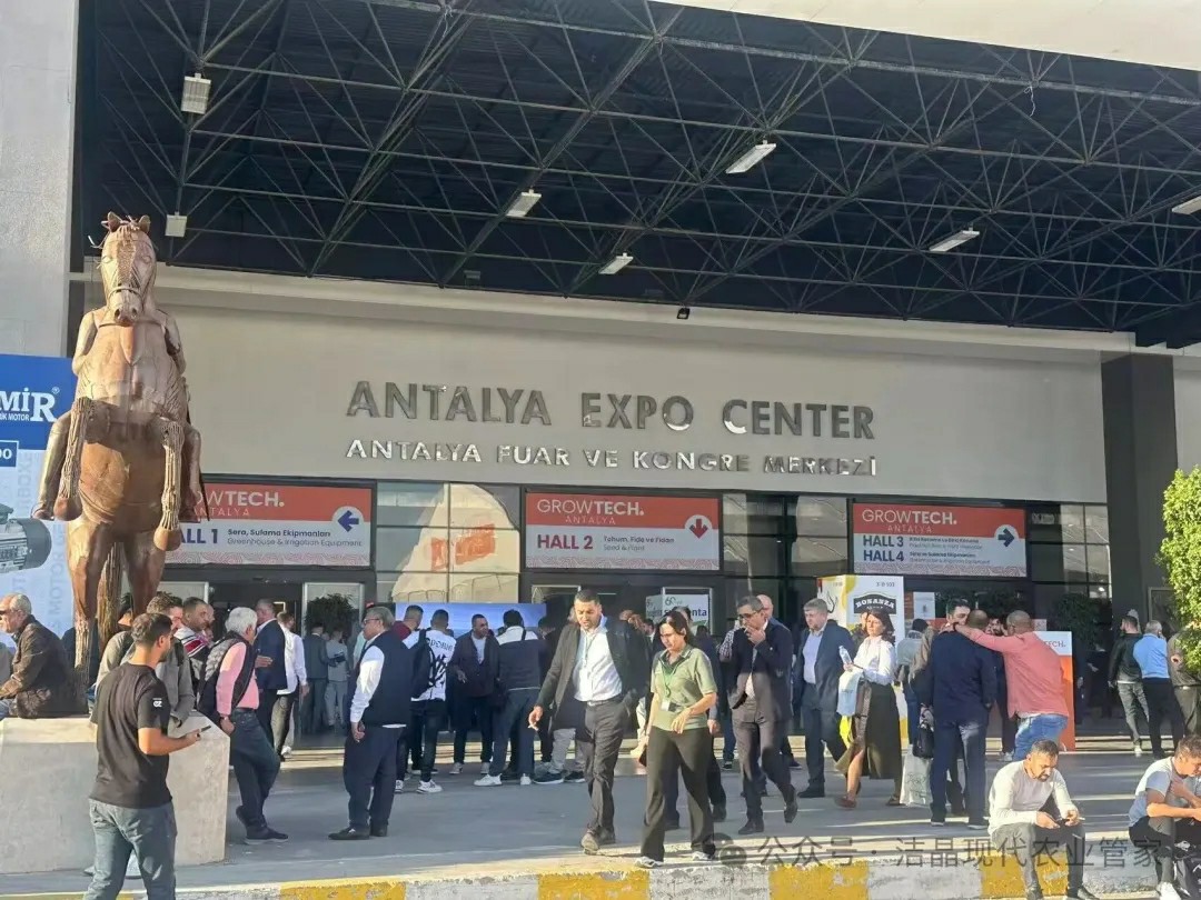 20251118潔晶集團(tuán)海藻肥料亮相土耳其Growtech Antalya 2025國(guó)際農(nóng)業(yè)展1 20251118潔晶集團(tuán)海藻肥料亮相土耳其Growtech Antalya 2025國(guó)際農(nóng)業(yè)展1