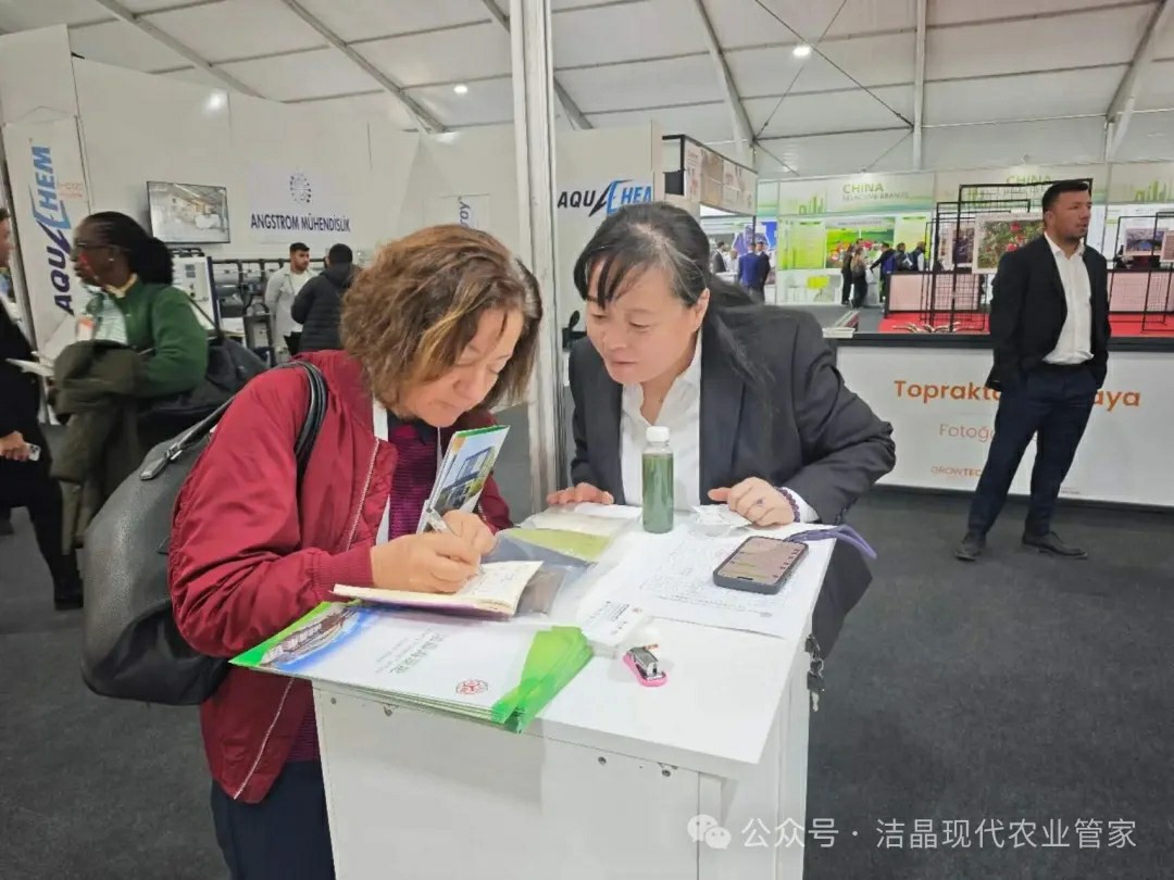 20251118潔晶集團(tuán)海藻肥料亮相土耳其Growtech Antalya 2025國(guó)際農(nóng)業(yè)展5 20251118潔晶集團(tuán)海藻肥料亮相土耳其Growtech Antalya 2025國(guó)際農(nóng)業(yè)展5