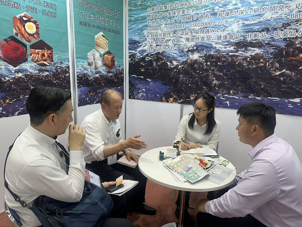20260527相約東京！潔晶集團重磅亮相 ifia JAPAN 2026，讓世界見證“潔出晶品”4