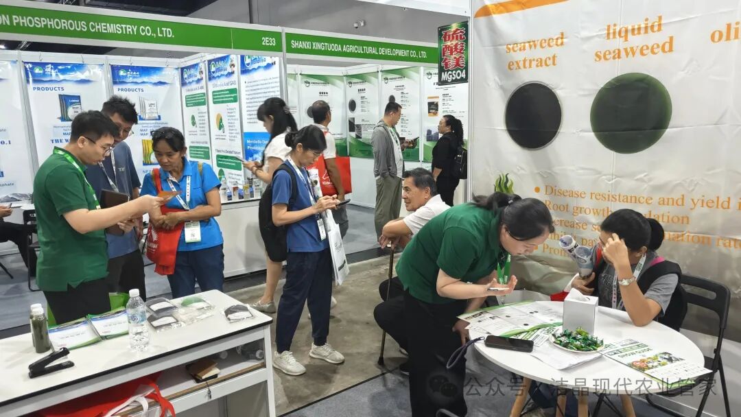20260910潔晶集團參加第9屆馬來西亞國際農業科技展（Agri Malaysia 2026）4